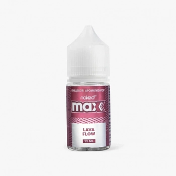 Ароматизатор Naked MAX "LavaFlow" 15мл (на 30мл)